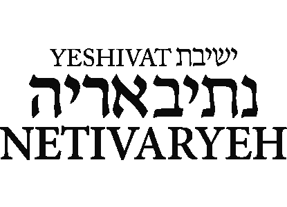 Netiv Aryeh